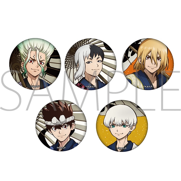 Dr.STONE トレーディング缶バッジ - 公式商品画像 | AniSmile