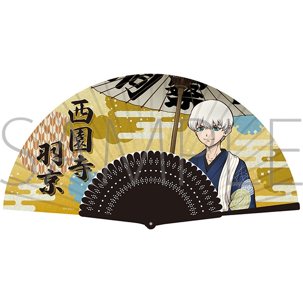 Dr.STONE 扇子/西園寺羽京 - 公式商品画像 | AniSmile