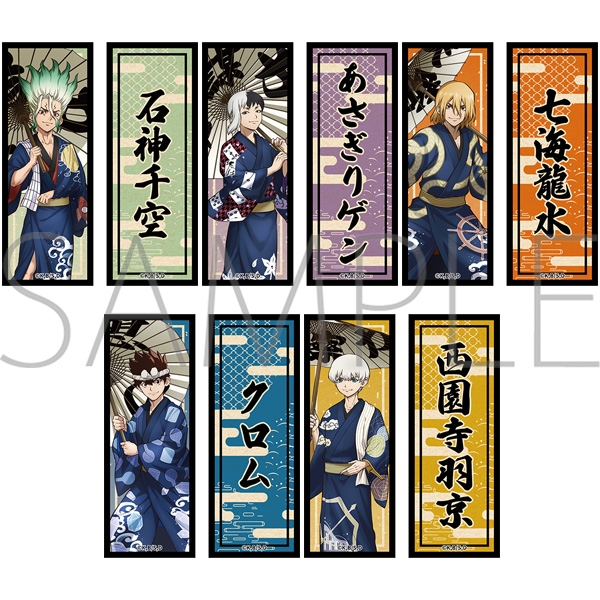 Dr.STONE トレーディングステッカー - 公式商品画像 | AniSmile