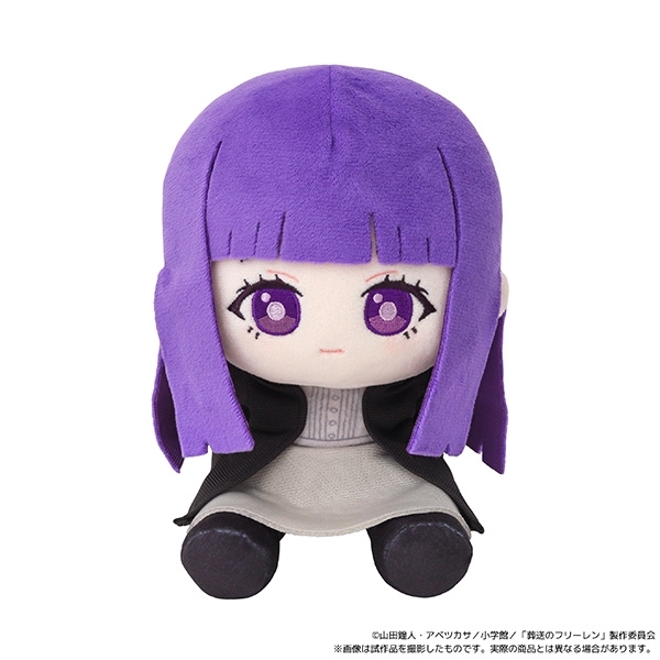 葬送のフリーレン くいくい(ぬいぐるみ)/フェルン - 公式商品画像 | AniSmile