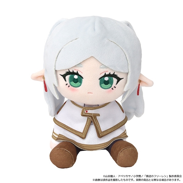 葬送のフリーレン くいくい(ぬいぐるみ)/フリーレン - 公式商品画像 | AniSmile
