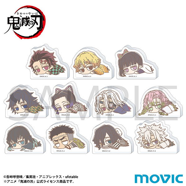 鬼滅の刃 ころっと アクリルフィギュアコレクション だる~ん/ぱすてる - 公式商品画像 | AniSmile
