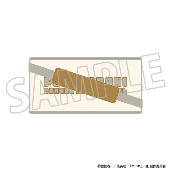 ハイキュー!! エナメルペンケース/梟谷学園高校 画像 2 | AniSmile