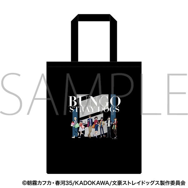 文豪ストレイドッグス トートバッグ - 公式商品画像 | AniSmile
