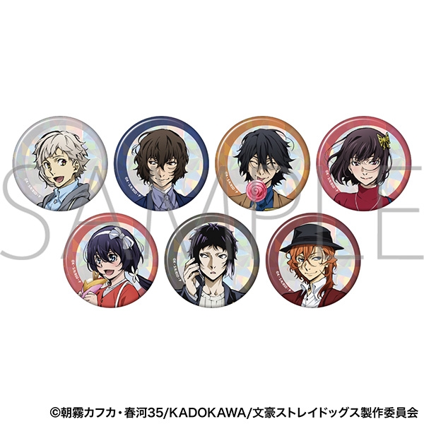 文豪ストレイドッグス ホログラムキャラバッジコレクション - 公式商品画像 | AniSmile