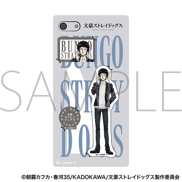 文豪ストレイドッグス スマホステッカー/芥川龍之介 - 公式商品画像 | AniSmile