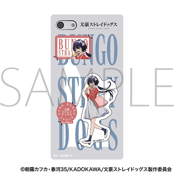 文豪ストレイドッグス スマホステッカー/泉鏡花 - 公式商品画像 | AniSmile