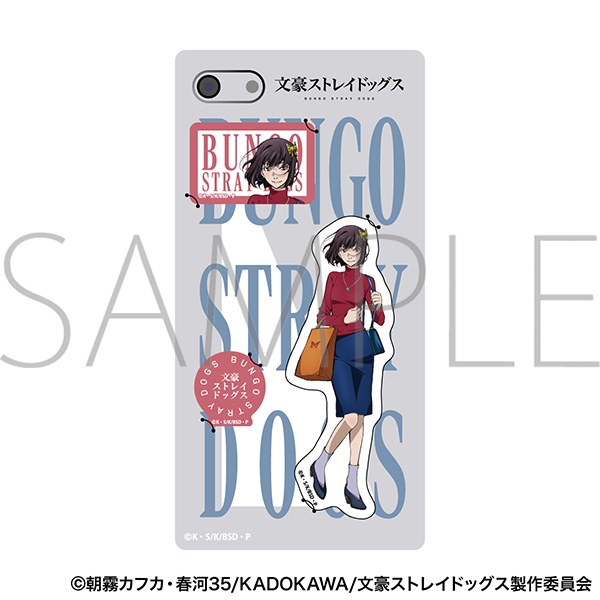 文豪ストレイドッグス スマホステッカー/与謝野晶子 - 公式商品画像 | AniSmile