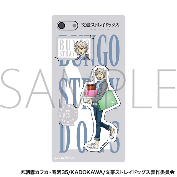 文豪ストレイドッグス スマホステッカー/中島敦 - 公式商品画像 | AniSmile