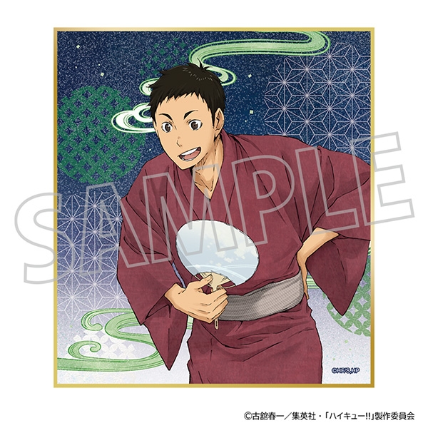 ハイキュー!! アクリル色紙/澤村大地 - 公式商品画像 | AniSmile
