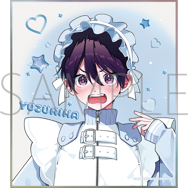 ナカまであいして アクリル色紙/楪 郁巳 - 公式商品画像 | AniSmile