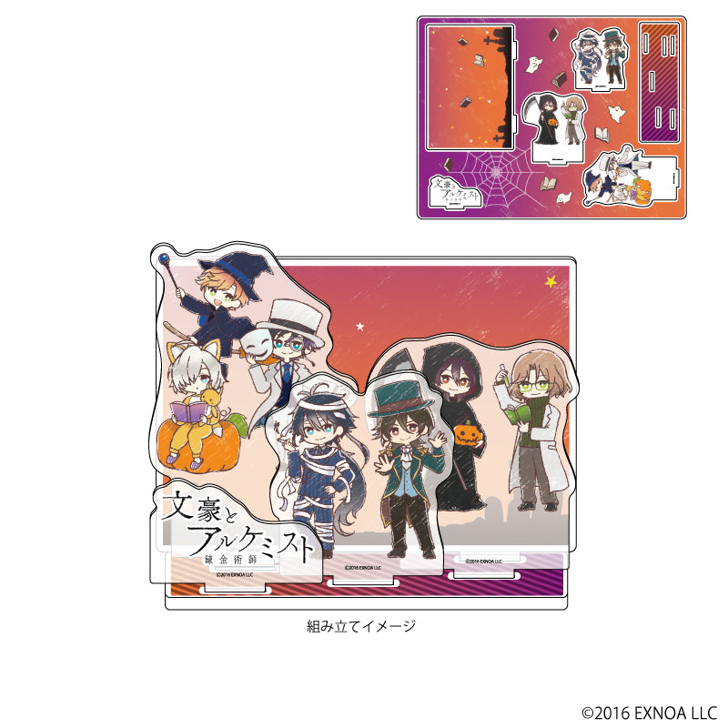 アクリルジオラマ「文豪とアルケミスト」01/ハロウィンver. A(グラフアートイラスト) - 公式商品画像 | AniSmile