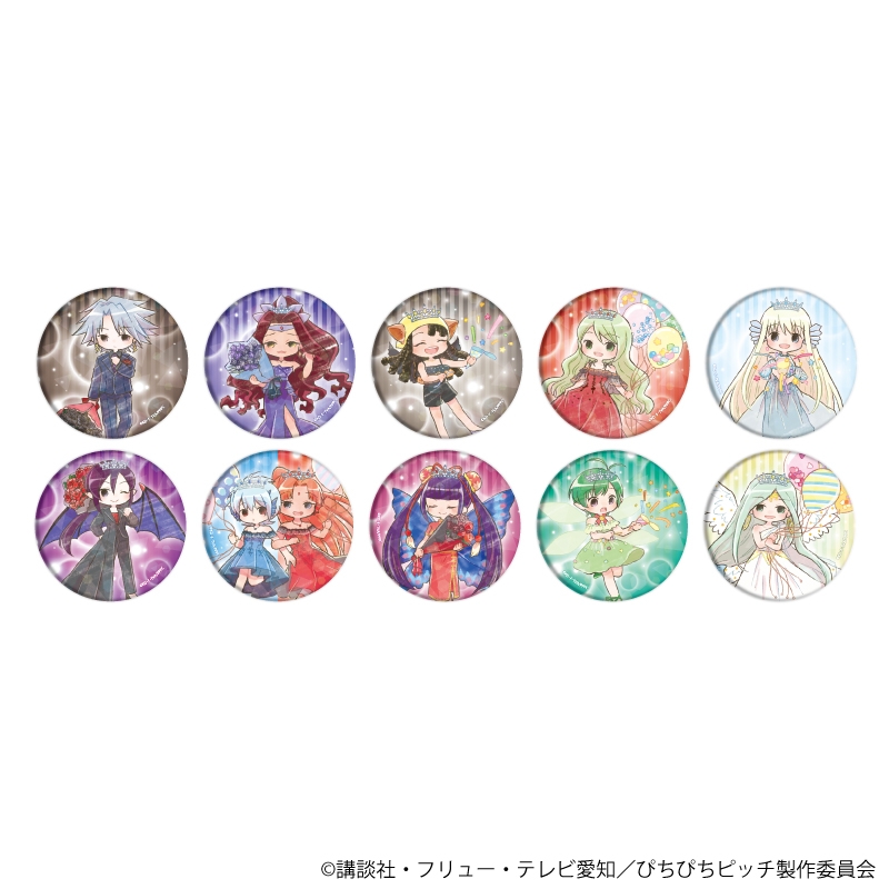 ホログラム缶バッジ(65mm)「マーメイドメロディーぴちぴちピッチ」02/お祝いver. ブラインド(全10種)(グラフアートイラスト) - 公式商品画像 | AniSmile