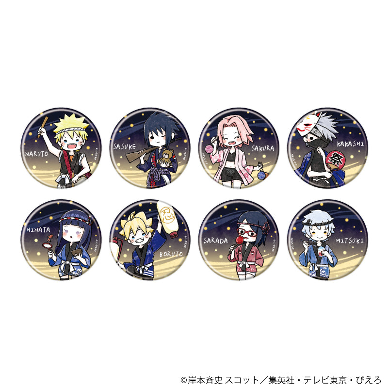缶バッジ「NARUTO&BORUTO」10/夏祭りver. ブラインド(全8種)(グラフアートイラスト) - 公式商品画像 | AniSmile