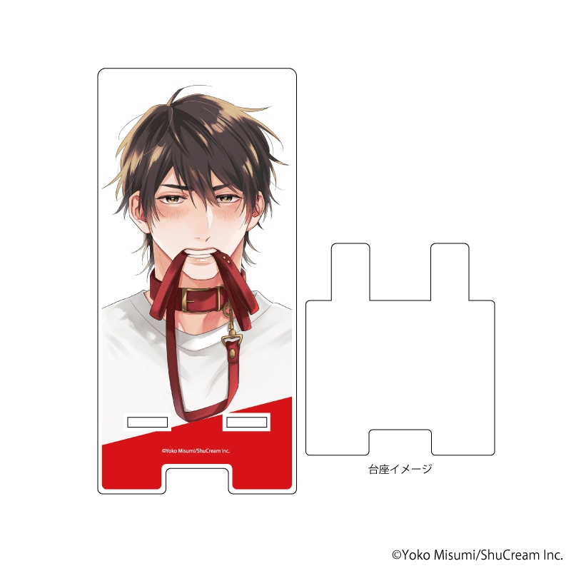 スマキャラスタンド「おすわり、よくできました」01/最上一暉(公式イラスト) - 公式商品画像 | AniSmile