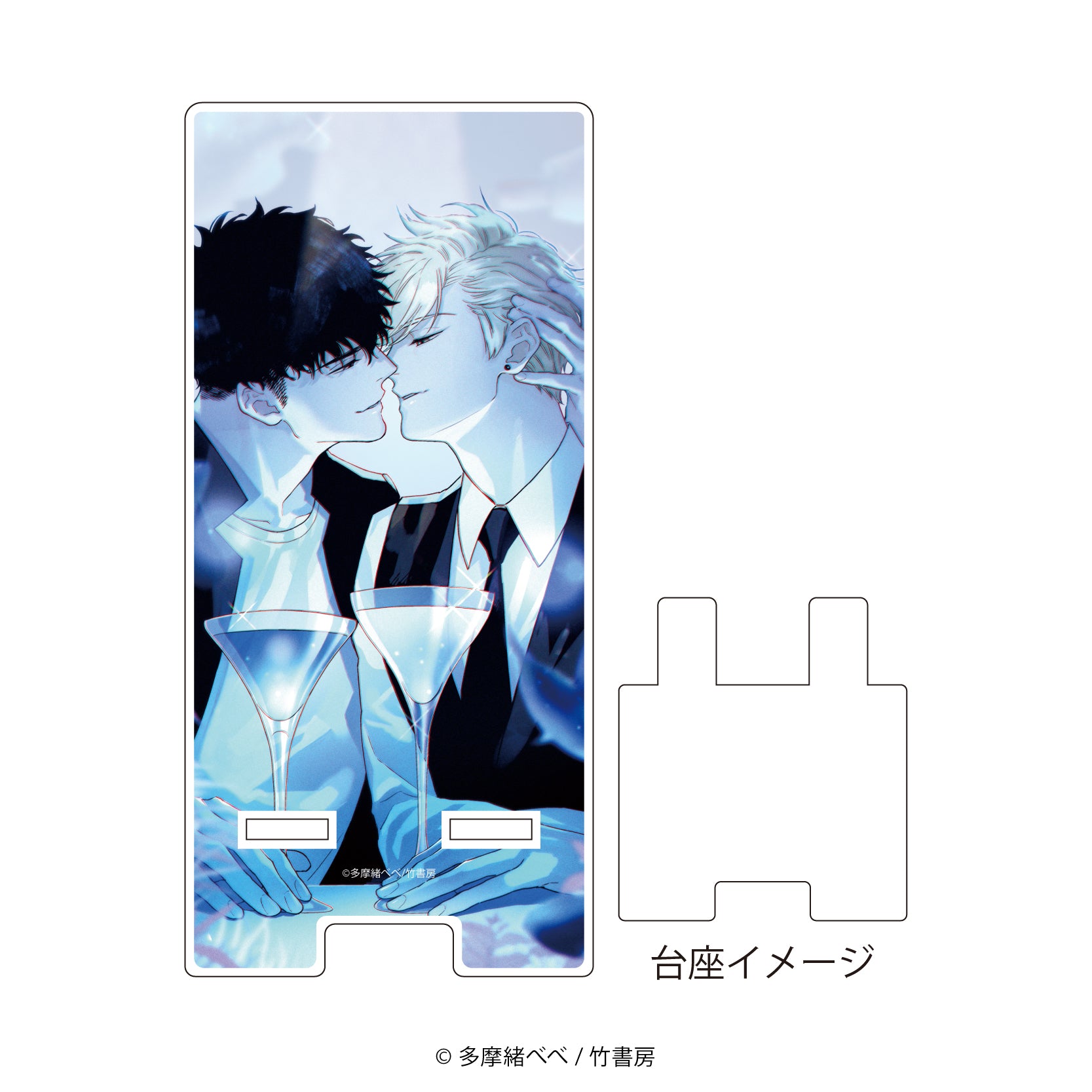 スマキャラスタンド「多摩緒べべ先生」01/ラブクオリア(公式イラスト) - 公式商品画像 | AniSmile