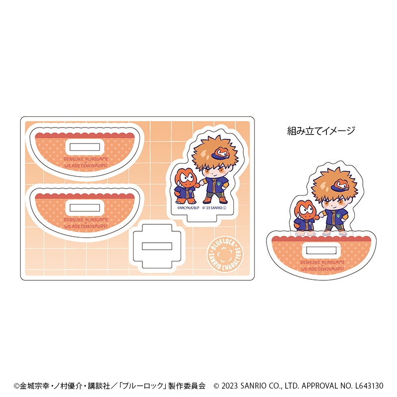 ゆらゆらアクリルスタンド「TVアニメ『ブルーロック』×サンリオキャラクターズ」03/國神錬介×ウィアーダイナソアーズ(ミニキャライラスト) - 公式商品画像 | AniSmile