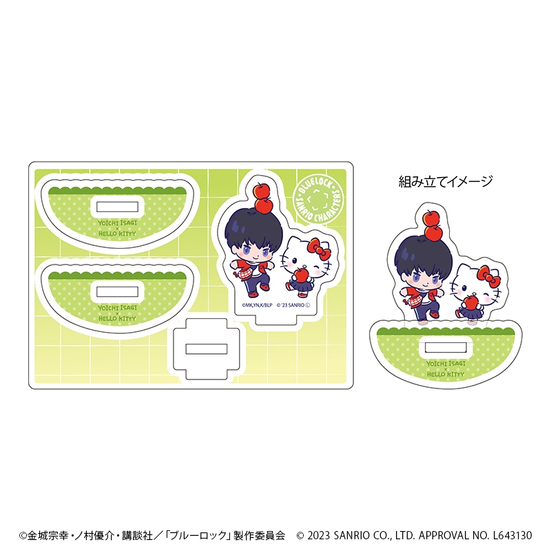 ゆらゆらアクリルスタンド「TVアニメ『ブルーロック』×サンリオキャラクターズ」01/潔世一×ハローキティ(ミニキャライラスト) - 公式商品画像 | AniSmile