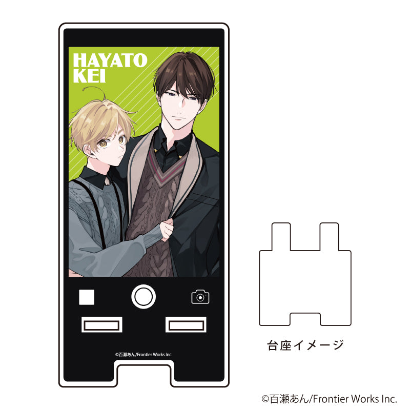スマキャラスタンド「百瀬あん先生」02/ドS先生に愛されてたまるか(描き下ろし) - AniSmile