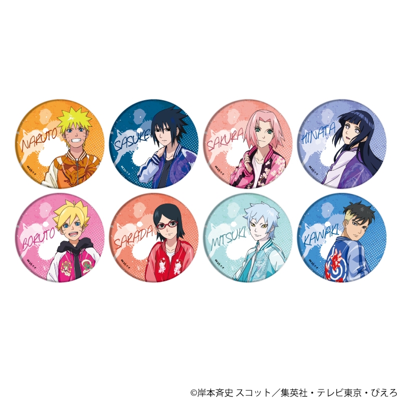 缶バッジ「NARUTO&BORUTO」08/スカジャンver. ブラインド(全8種)(描き下ろしイラスト) - AniSmile