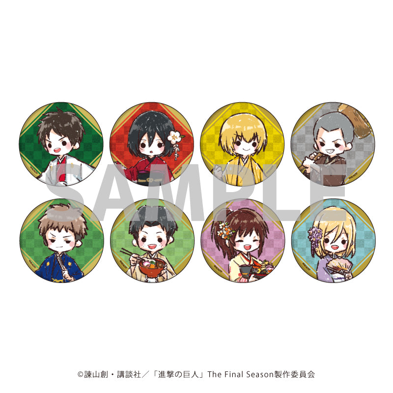 缶バッジ「進撃の巨人」45/お正月ver. ブラインド(全8種)(グラフアートイラスト) - AniSmile