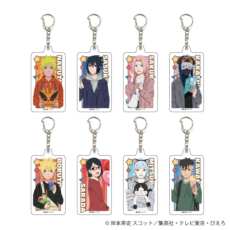 アクリルキーホルダー「NARUTO&BORUTO」06/テーマパークver. ブラインド(全8種)(描き下ろしイラスト) - 公式商品画像 | AniSmile