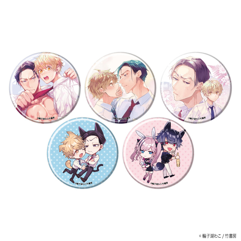 缶バッジ「輪子湖わこ先生」01/ブラインド(全5種)(公式&描き下ろしイラスト) - 公式商品画像 | AniSmile
