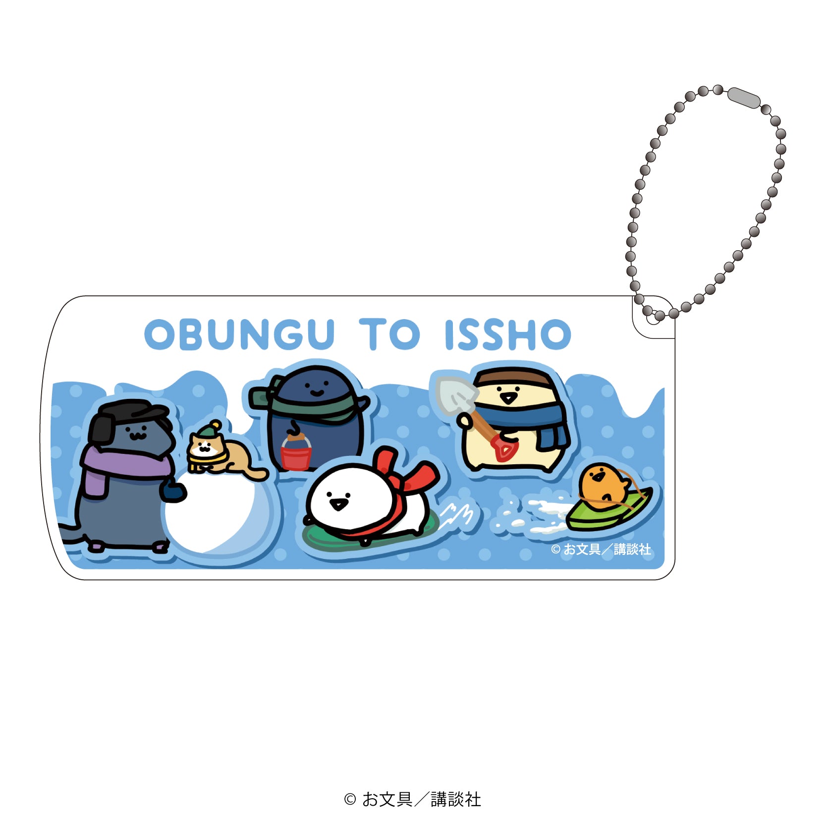 スライド式小物ケース「お文具といっしょ」01/雪遊び(描き下ろしイラスト) - 公式商品画像 | AniSmile