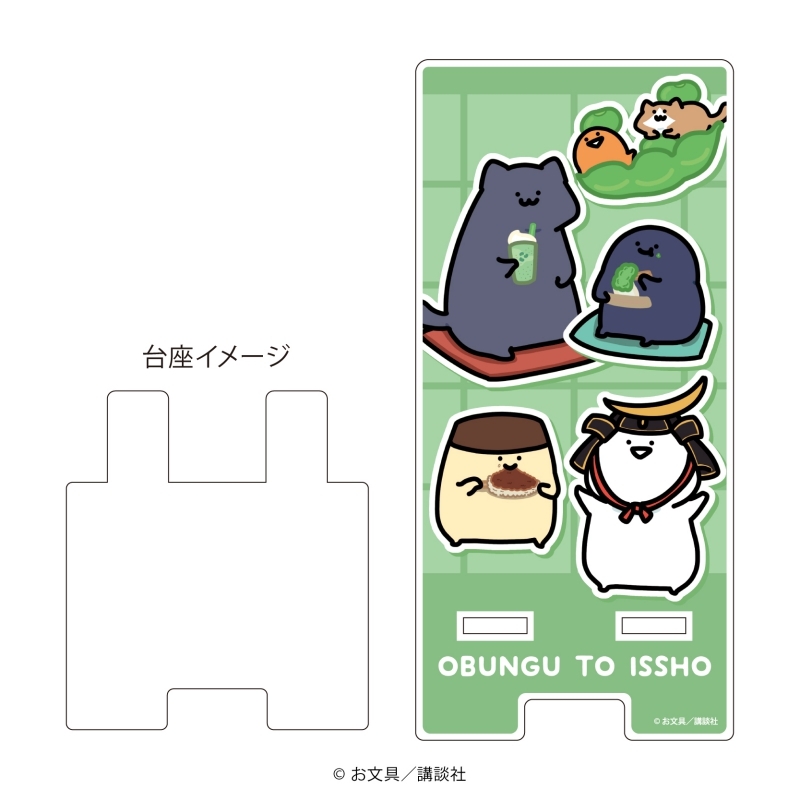 スマキャラスタンド「お文具といっしょ」08/仙台(描き下ろしイラスト) - 公式商品画像 | AniSmile