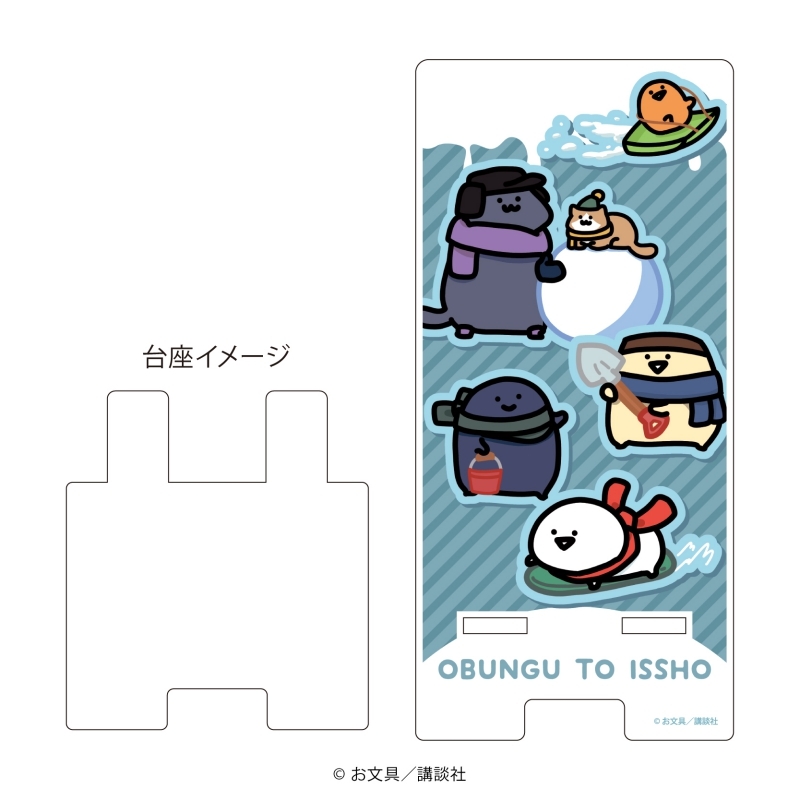 スマキャラスタンド「お文具といっしょ」07/雪遊び(描き下ろしイラスト) - 公式商品画像 | AniSmile
