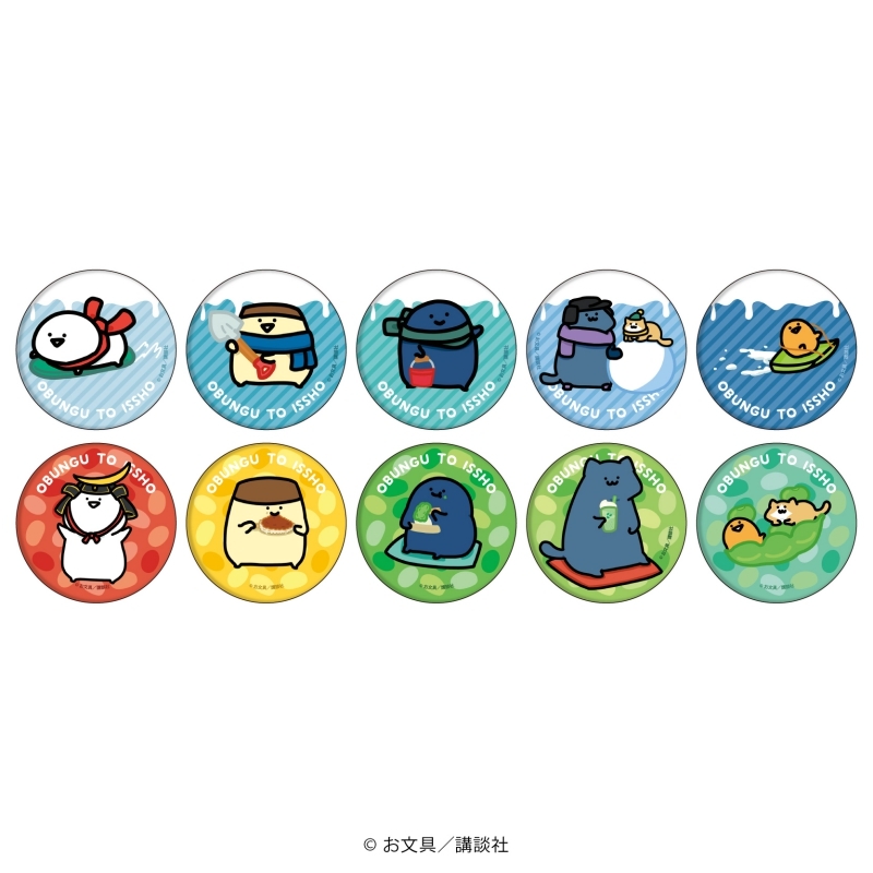 缶バッジ「お文具といっしょ」12/ブラインド(全10種)(描き下ろしイラスト) - 公式商品画像 | AniSmile