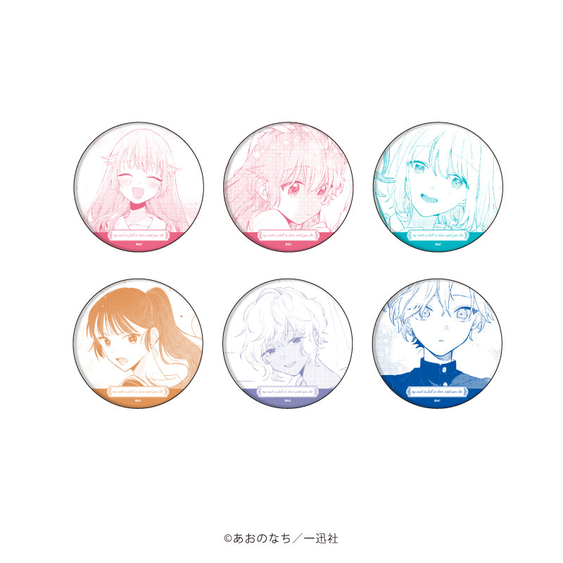 缶バッジ「きみが死ぬまで恋をしたい」01/ブラインド(全6種)(公式イラスト) - 公式商品画像 | AniSmile