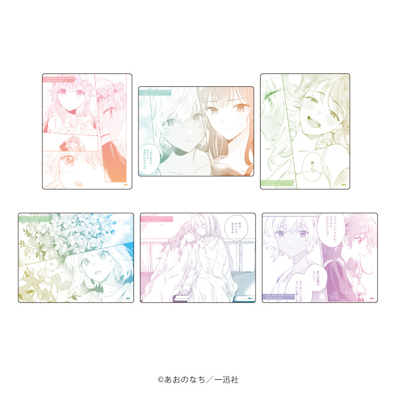 アクリルカード「きみが死ぬまで恋をしたい」01/ブラインド(全6種)(公式イラスト) - 公式商品画像 | AniSmile