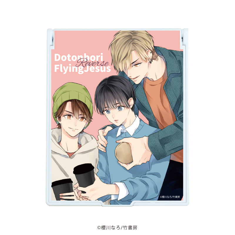 デカキャラミラー「櫻川なろ先生」01/道頓堀フライングジーザス(公式イラスト) - 公式商品画像 | AniSmile