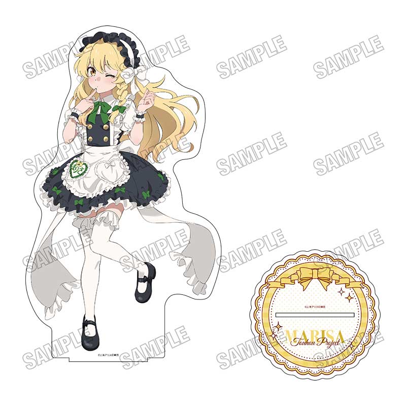 東方Project 描き下ろしBIGアクリルスタンドLL【メイドver.】➁霧雨魔理沙 - 公式商品画像 | AniSmile