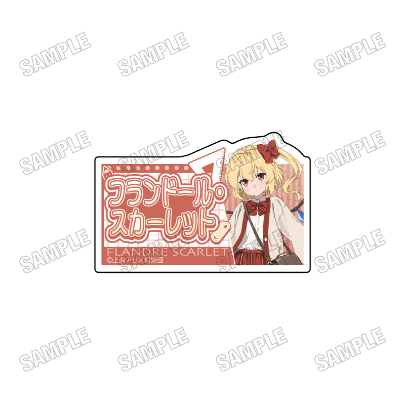 東方Project 描き下ろしアクリルバッジ【制服ver.】➃フランドール・スカーレット 画像 2 | AniSmile