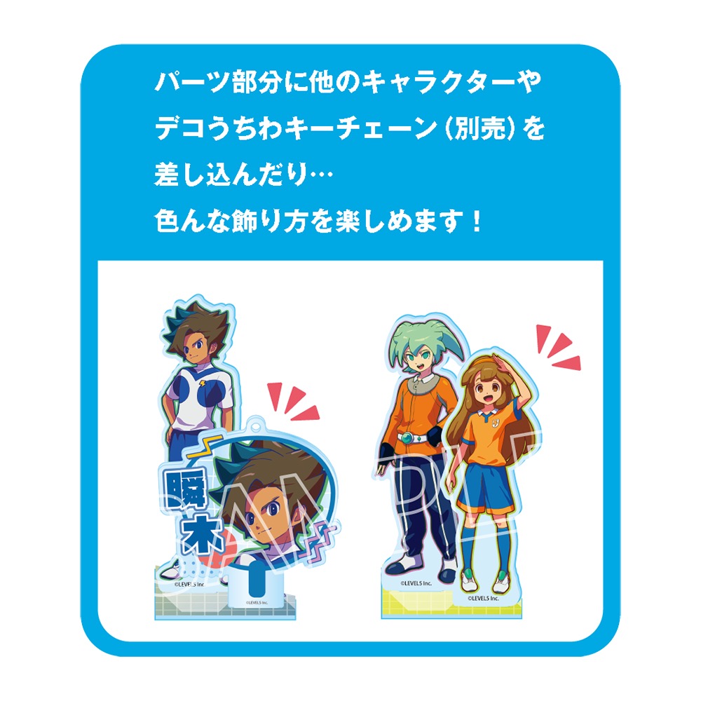 イナズマイレブン 英雄たちの ヴィクトリーロード ビビッドラインシリーズ アクリルスタンド Vol.3 フェイ・ルーン 画像 3 | AniSmile