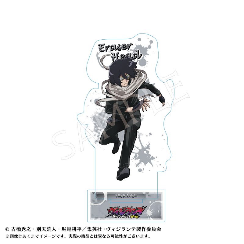 ヴィジランテ-僕のヒーローアカデミアILLEGALS- アクリルスタンドB イレイザーヘッド - 公式商品画像 | AniSmile