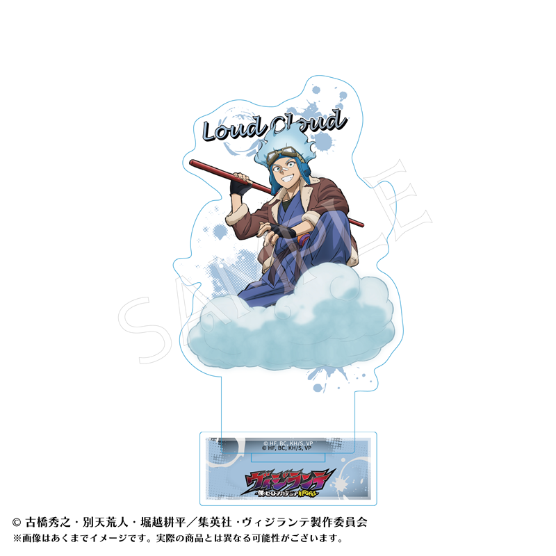 ヴィジランテ-僕のヒーローアカデミアILLEGALS- アクリルスタンドB ラウドクラウド - 公式商品画像 | AniSmile