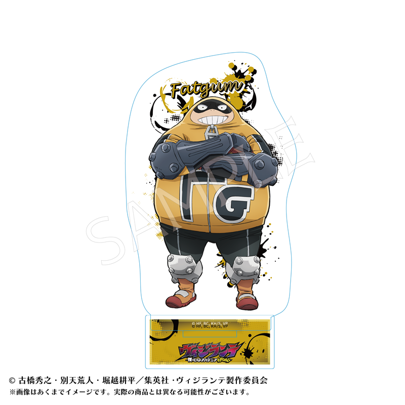 ヴィジランテ-僕のヒーローアカデミアILLEGALS- アクリルスタンドB ファットガム - 公式商品画像 | AniSmile