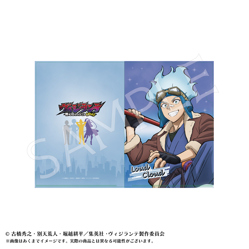 ヴィジランテ-僕のヒーローアカデミアILLEGALS- クリアファイルB ラウドクラウド - 公式商品画像 | AniSmile