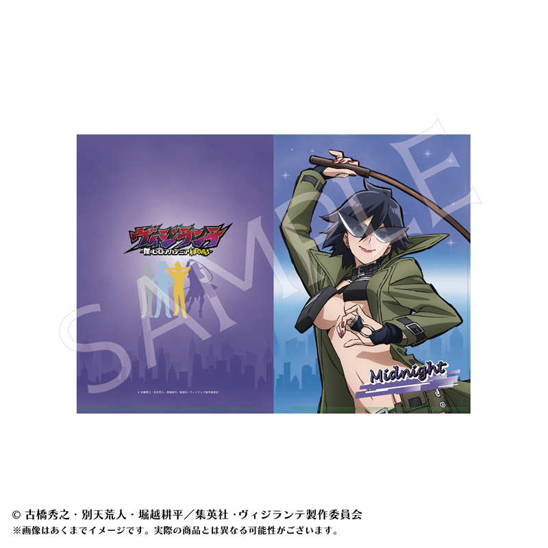ヴィジランテ-僕のヒーローアカデミアILLEGALS- クリアファイルB ミッドナイト - 公式商品画像 | AniSmile