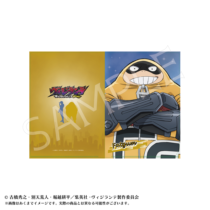 ヴィジランテ-僕のヒーローアカデミアILLEGALS- クリアファイルB ファットガム - 公式商品画像 | AniSmile