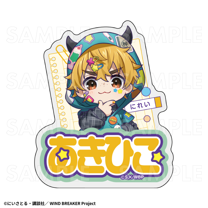 TVアニメ『WIND BREAKER』【でびデコパーカー】ちびキャラver. お名前バッジ【楡井 秋彦】 - 公式商品画像 | AniSmile