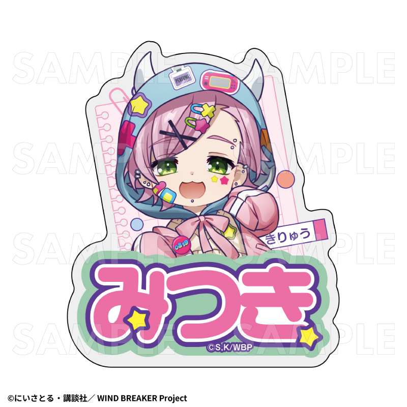 TVアニメ『WIND BREAKER』【でびデコパーカー】ちびキャラver. お名前バッジ【桐生 三輝】 - 公式商品画像 | AniSmile