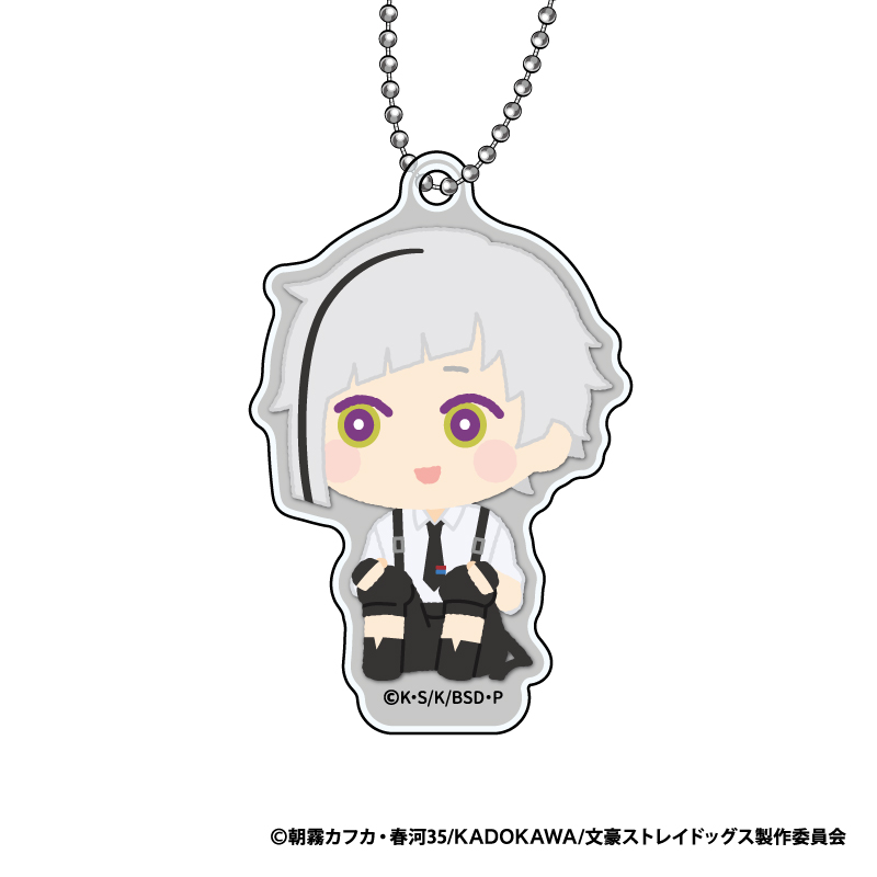文豪ストレイドッグス もふもふ アクリルキーホルダー Vol.2 - 公式商品画像 | AniSmile