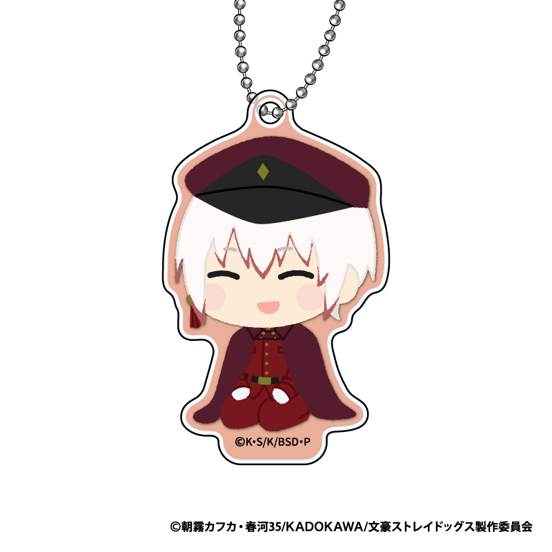 文豪ストレイドッグス もふもふ アクリルキーホルダー Vol.2 画像 6 | AniSmile
