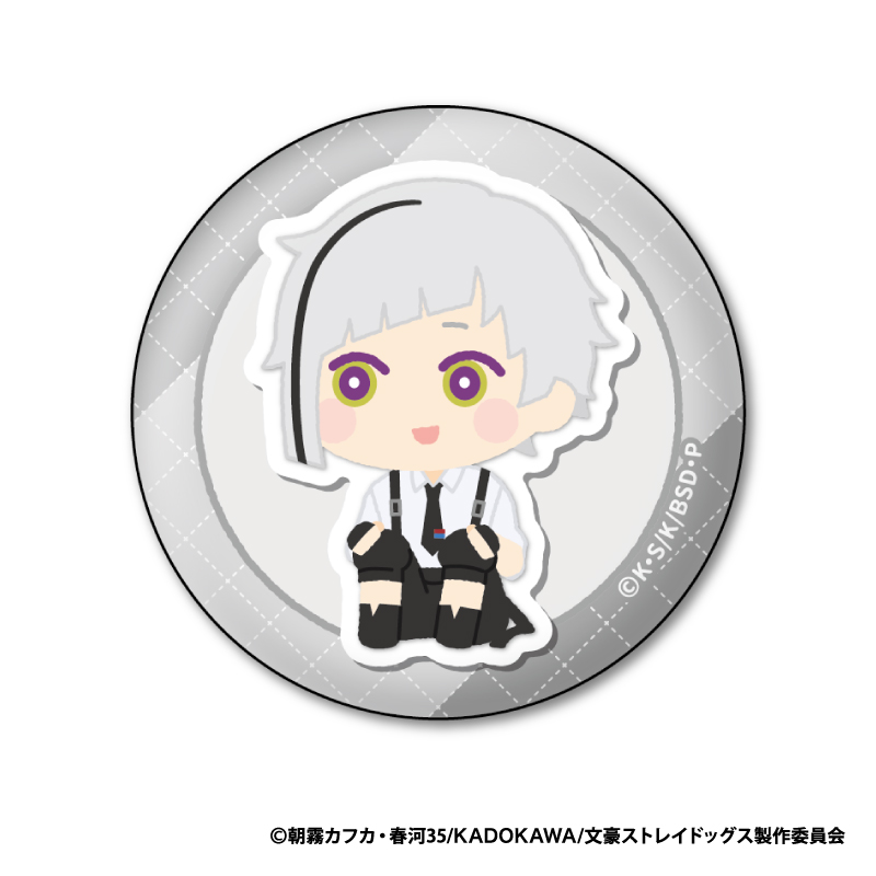 文豪ストレイドッグス もふもふ 缶バッジコレクション Vol.2 画像 2 | AniSmile