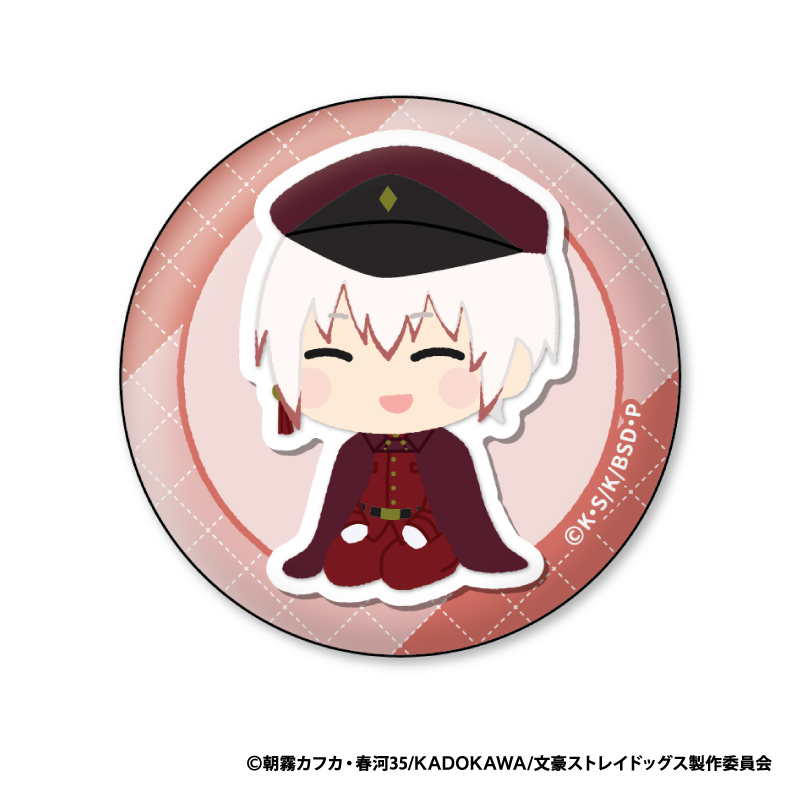 文豪ストレイドッグス もふもふ 缶バッジコレクション Vol.2 画像 6 | AniSmile