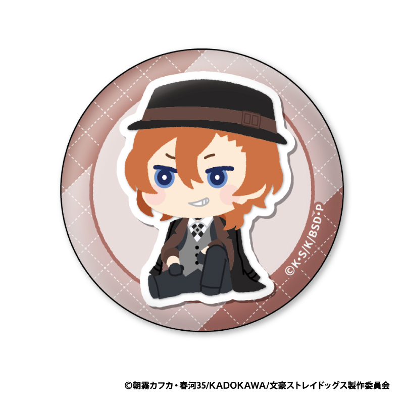 文豪ストレイドッグス もふもふ 缶バッジコレクション Vol.2 画像 5 | AniSmile